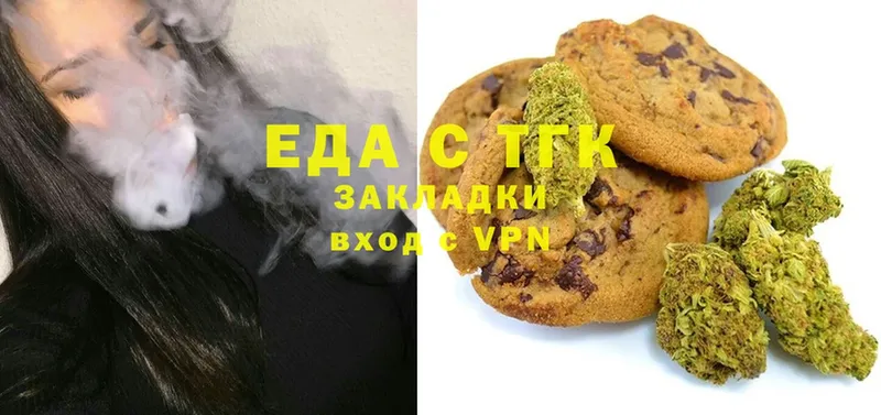 Canna-Cookies конопля  купить наркоту  Гусев 