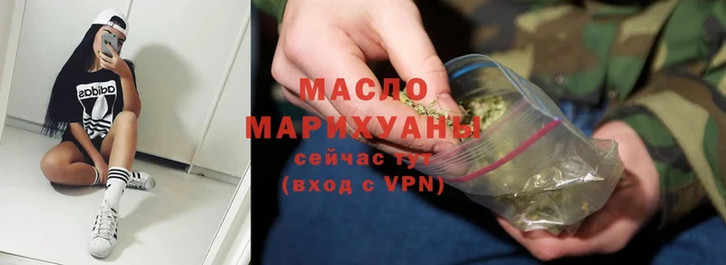 Дистиллят ТГК гашишное масло  Гусев 